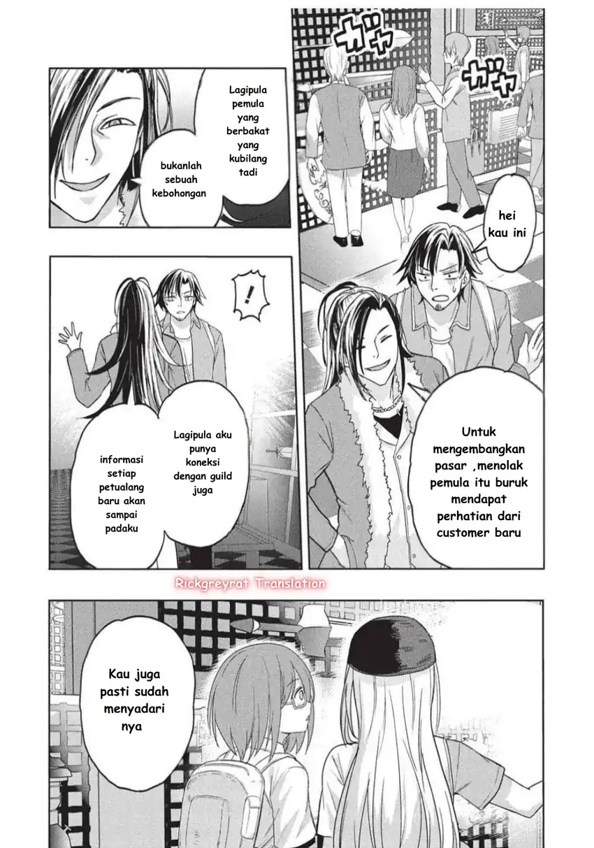 Gal to Dungeon to Shuukai Okure no Tansaku Eiyuutan ~Moto Legend Ima wa Wakeari tei Rank Tansakushana Ore ga, S-Kyuu Gal ni Natsukare Makutte Ikusei wo Makase Sareta~ — Chapter 4, halaman 27
