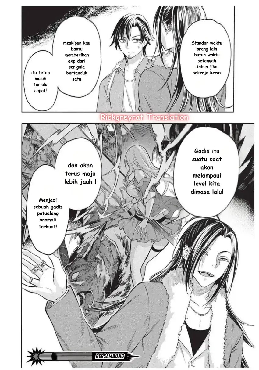 Gal to Dungeon to Shuukai Okure no Tansaku Eiyuutan ~Moto Legend Ima wa Wakeari tei Rank Tansakushana Ore ga, S-Kyuu Gal ni Natsukare Makutte Ikusei wo Makase Sareta~ — Chapter 4, halaman 29