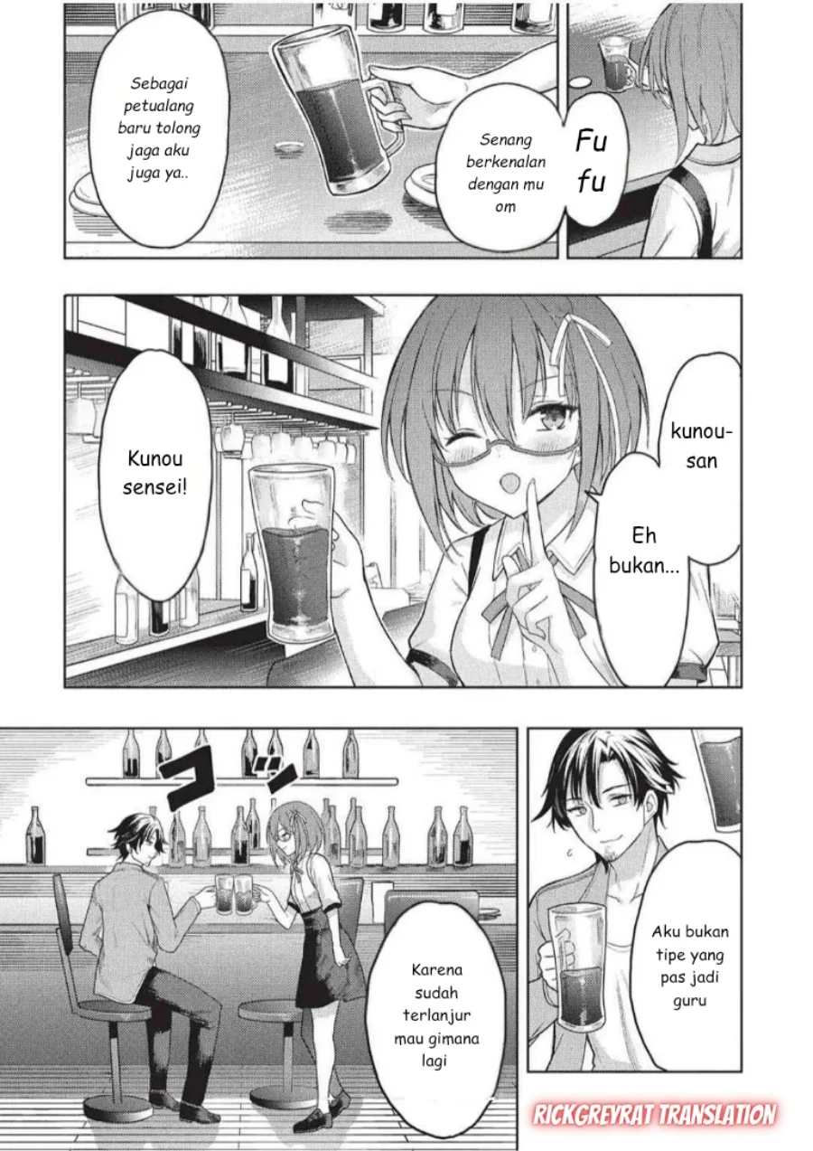 Gal to Dungeon to Shuukai Okure no Tansaku Eiyuutan ~Moto Legend Ima wa Wakeari tei Rank Tansakushana Ore ga, S-Kyuu Gal ni Natsukare Makutte Ikusei wo Makase Sareta~ — Chapter 5, halaman 20