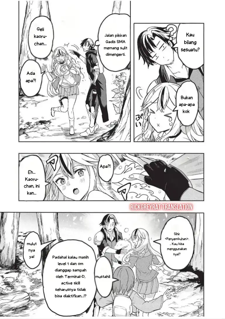 Gal to Dungeon to Shuukai Okure no Tansaku Eiyuutan ~Moto Legend Ima wa Wakeari tei Rank Tansakushana Ore ga, S-Kyuu Gal ni Natsukare Makutte Ikusei wo Makase Sareta~ — Chapter 6, halaman 15