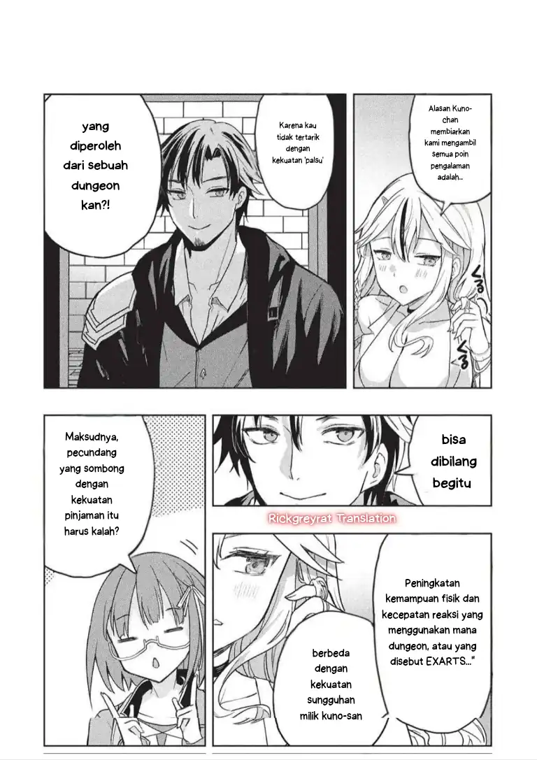 Gal to Dungeon to Shuukai Okure no Tansaku Eiyuutan ~Moto Legend Ima wa Wakeari tei Rank Tansakushana Ore ga, S-Kyuu Gal ni Natsukare Makutte Ikusei wo Makase Sareta~ — Chapter 6, halaman 21