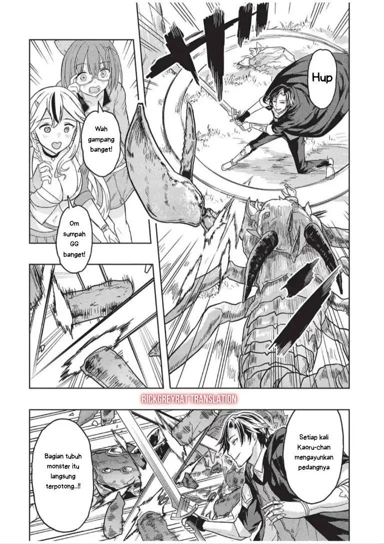 Gal to Dungeon to Shuukai Okure no Tansaku Eiyuutan ~Moto Legend Ima wa Wakeari tei Rank Tansakushana Ore ga, S-Kyuu Gal ni Natsukare Makutte Ikusei wo Makase Sareta~ — Chapter 6, halaman 7