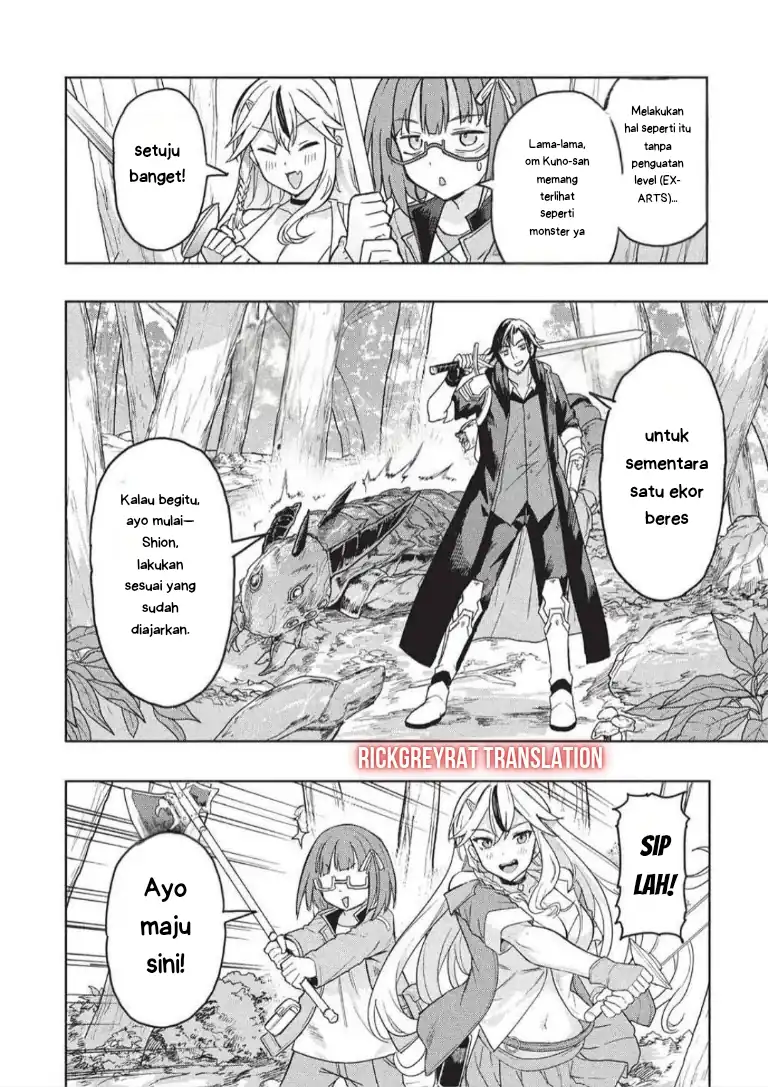 Gal to Dungeon to Shuukai Okure no Tansaku Eiyuutan ~Moto Legend Ima wa Wakeari tei Rank Tansakushana Ore ga, S-Kyuu Gal ni Natsukare Makutte Ikusei wo Makase Sareta~ — Chapter 6, halaman 8