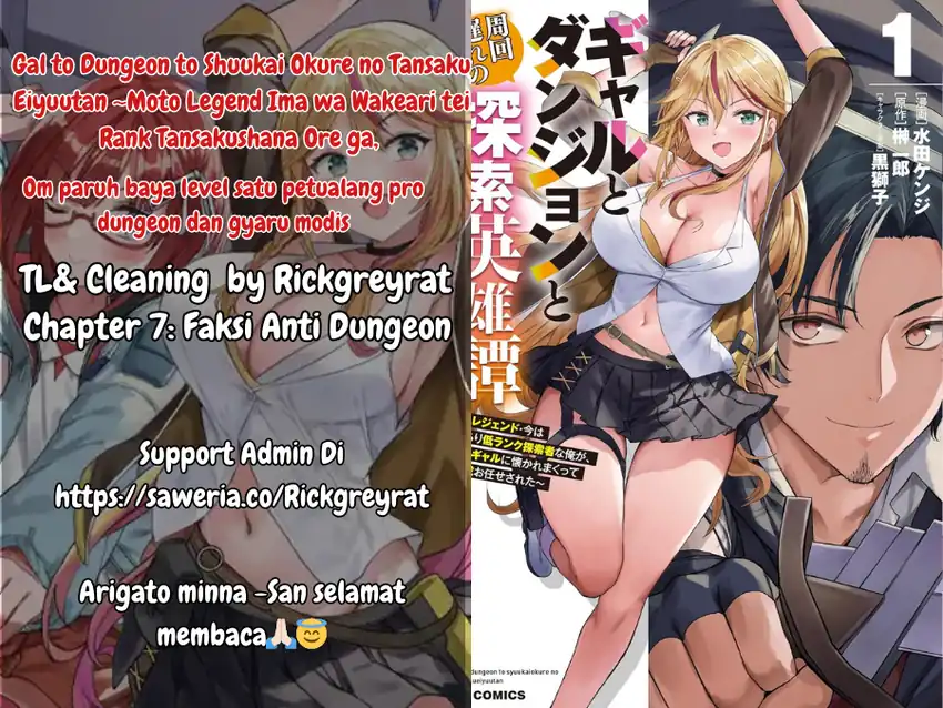 Gal to Dungeon to Shuukai Okure no Tansaku Eiyuutan ~Moto Legend Ima wa Wakeari tei Rank Tansakushana Ore ga, S-Kyuu Gal ni Natsukare Makutte Ikusei wo Makase Sareta~ — Chapter 7, halaman 1