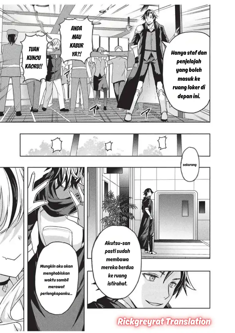 Gal to Dungeon to Shuukai Okure no Tansaku Eiyuutan ~Moto Legend Ima wa Wakeari tei Rank Tansakushana Ore ga, S-Kyuu Gal ni Natsukare Makutte Ikusei wo Makase Sareta~ — Chapter 7, halaman 10