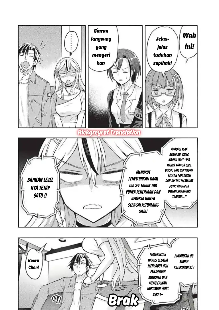 Gal to Dungeon to Shuukai Okure no Tansaku Eiyuutan ~Moto Legend Ima wa Wakeari tei Rank Tansakushana Ore ga, S-Kyuu Gal ni Natsukare Makutte Ikusei wo Makase Sareta~ — Chapter 7, halaman 20