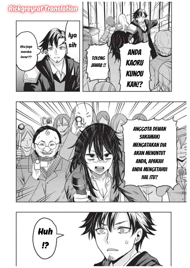 Gal to Dungeon to Shuukai Okure no Tansaku Eiyuutan ~Moto Legend Ima wa Wakeari tei Rank Tansakushana Ore ga, S-Kyuu Gal ni Natsukare Makutte Ikusei wo Makase Sareta~ — Chapter 7, halaman 3