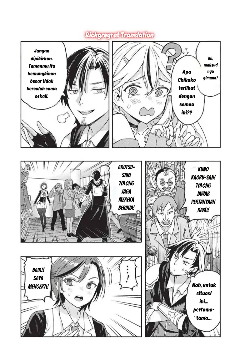 Gal to Dungeon to Shuukai Okure no Tansaku Eiyuutan ~Moto Legend Ima wa Wakeari tei Rank Tansakushana Ore ga, S-Kyuu Gal ni Natsukare Makutte Ikusei wo Makase Sareta~ — Chapter 7, halaman 7
