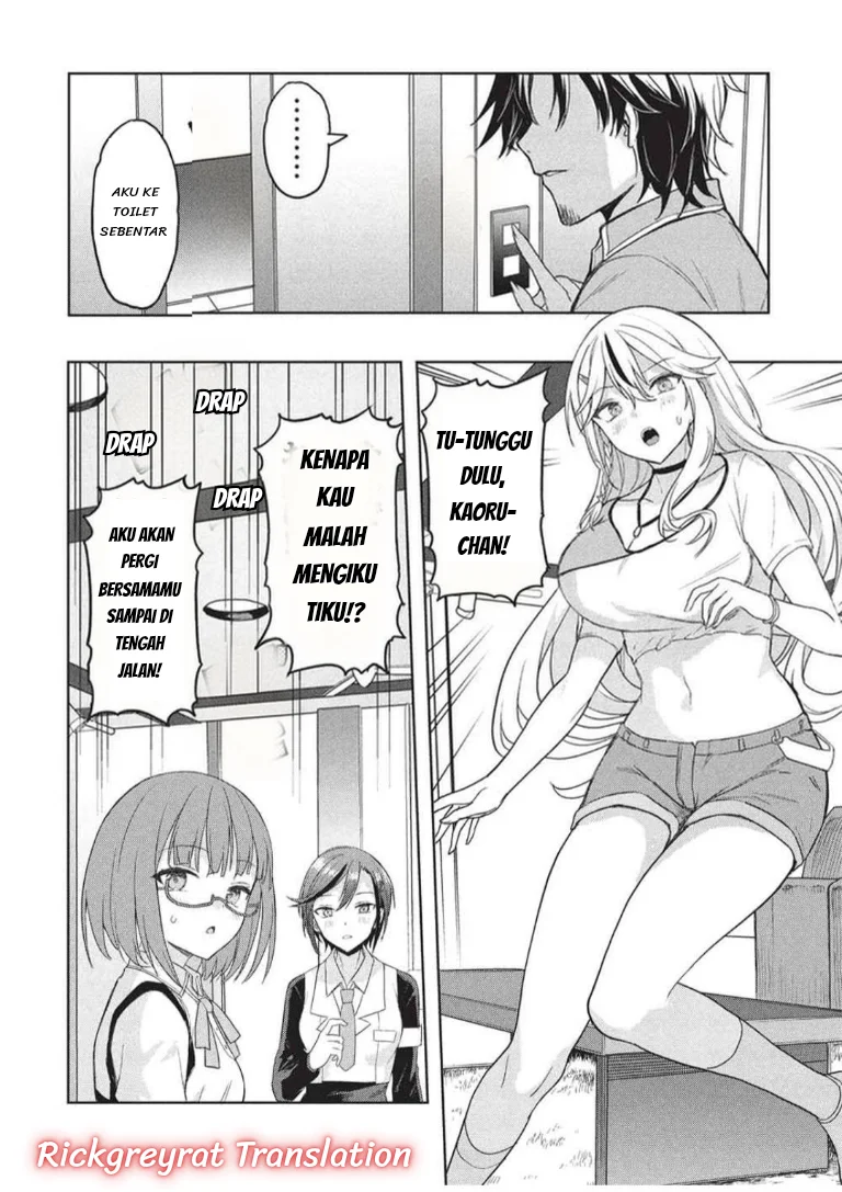 Gal to Dungeon to Shuukai Okure no Tansaku Eiyuutan ~Moto Legend Ima wa Wakeari tei Rank Tansakushana Ore ga, S-Kyuu Gal ni Natsukare Makutte Ikusei wo Makase Sareta~ — Chapter 9, halaman 17
