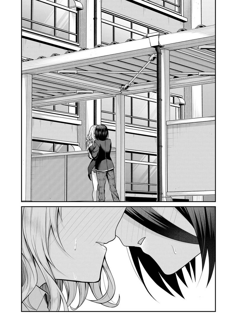 Gal Yome no Himitsu — Chapter 17, halaman 12
