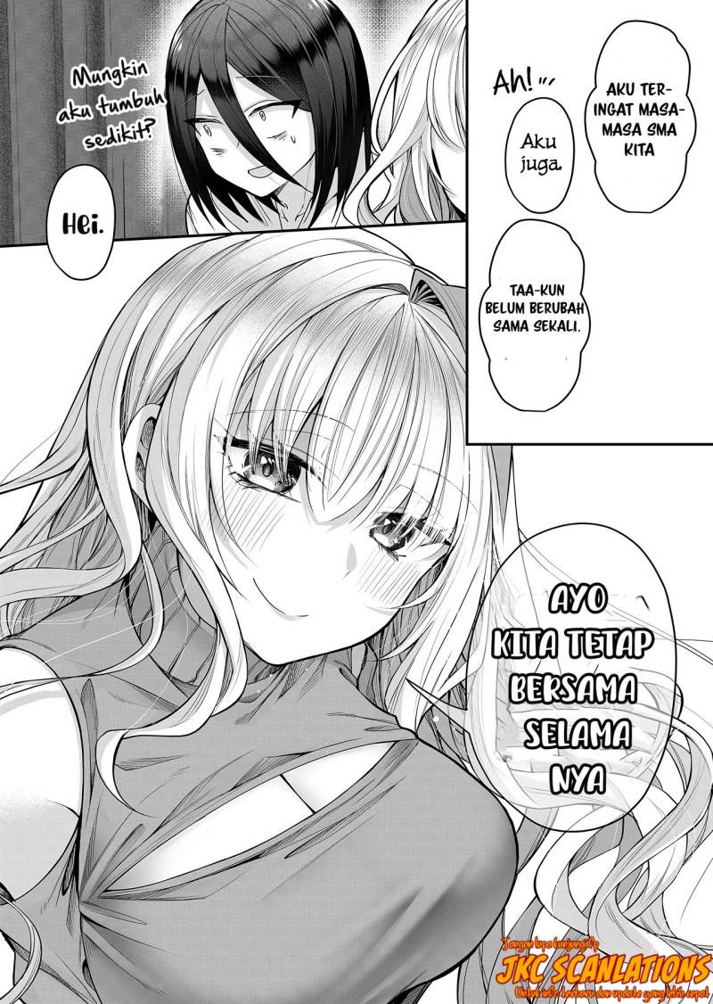 Gal Yome no Himitsu — Chapter 17, halaman 14