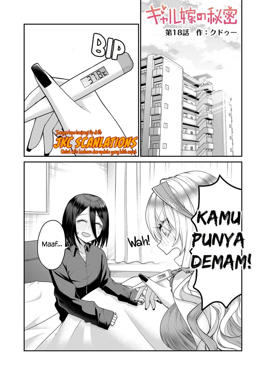 Gal Yome no Himitsu — Chapter 18, halaman 2