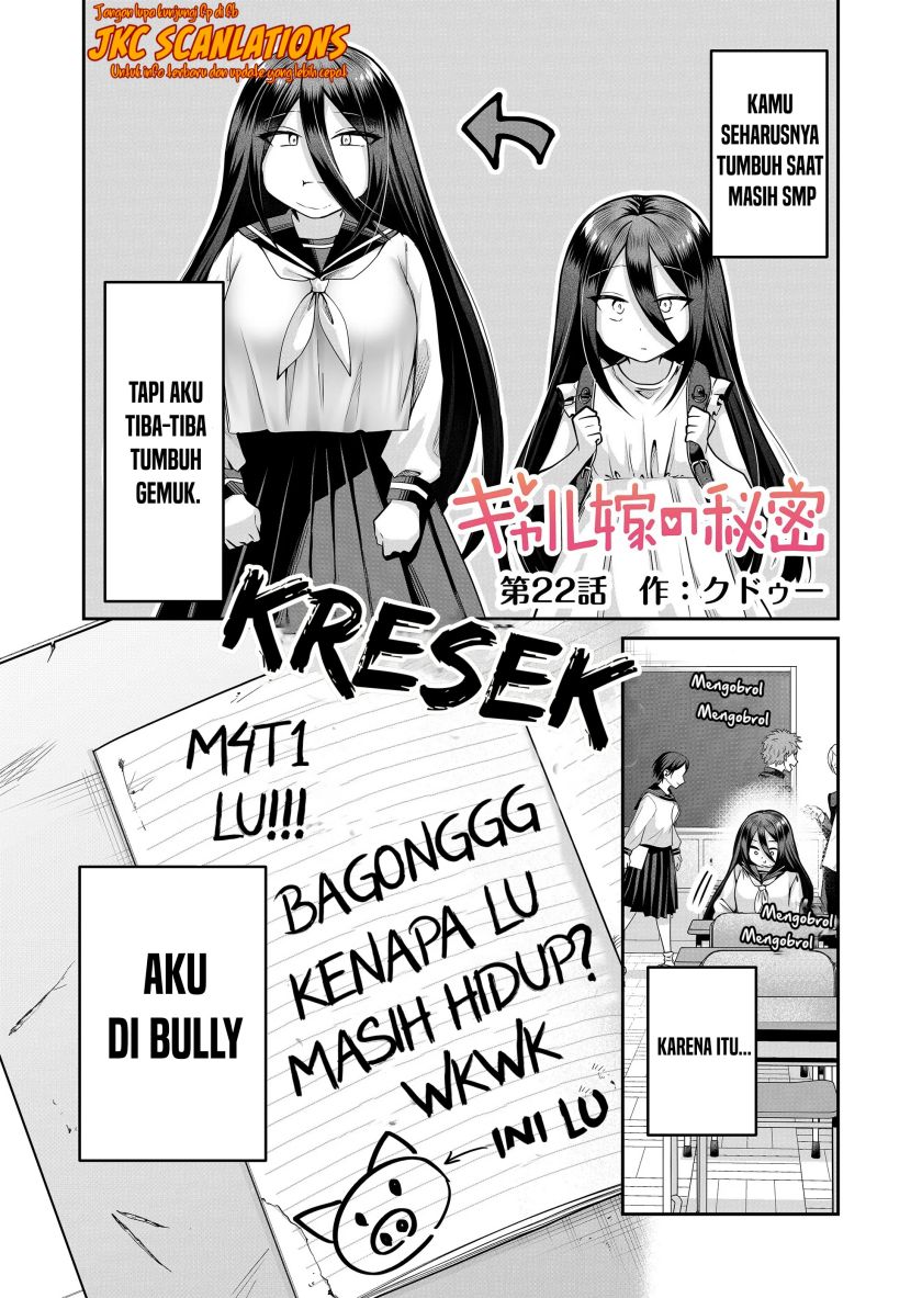 Gal Yome no Himitsu — Chapter 22, halaman 2