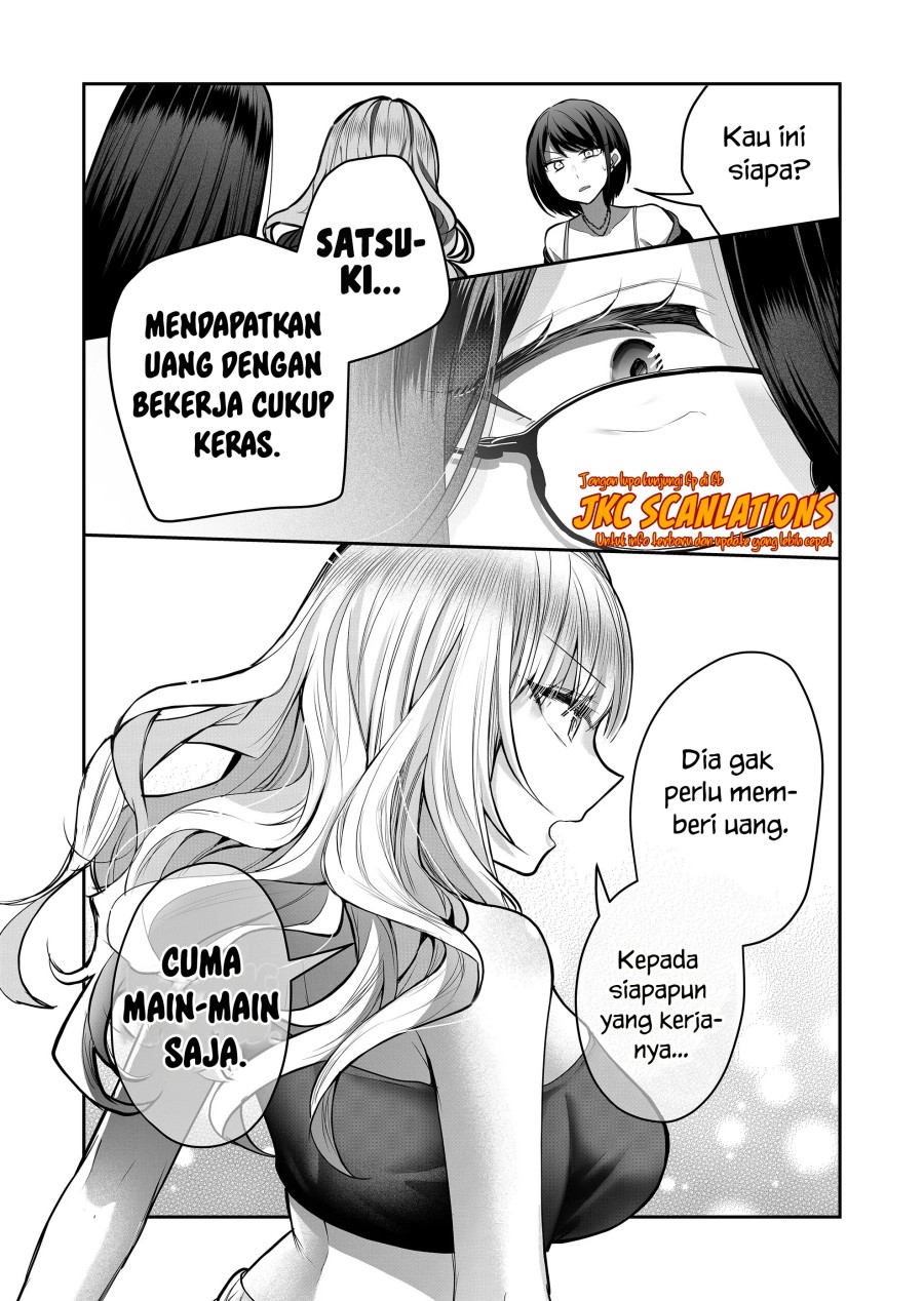 Gal Yome no Himitsu — Chapter 23, halaman 12