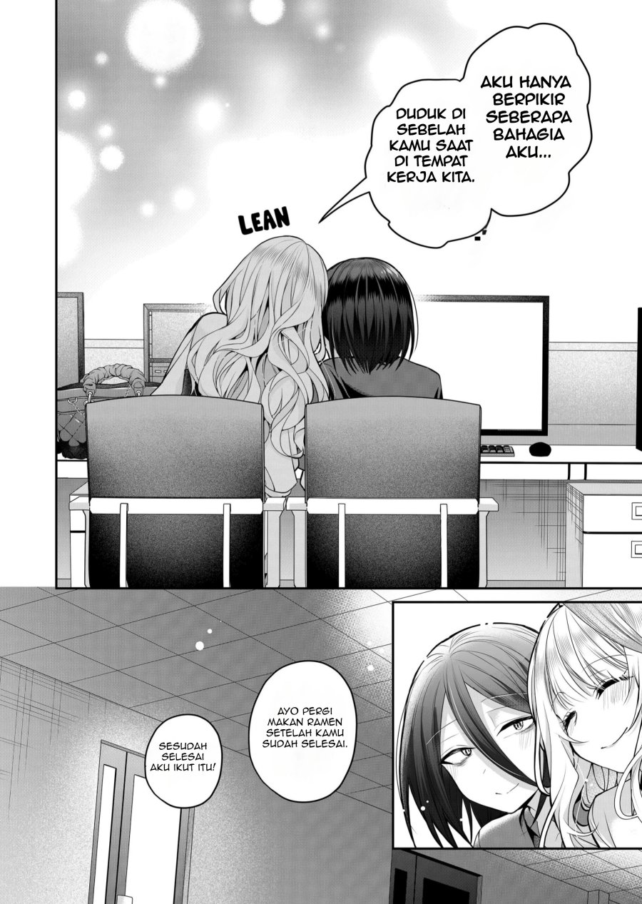 Gal Yome no Himitsu — Chapter 25, halaman 12