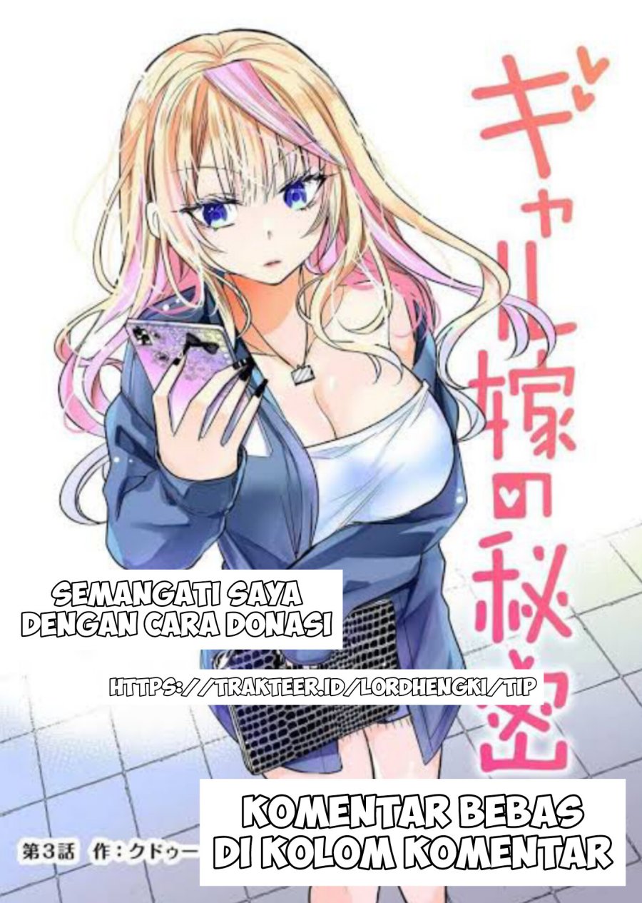 Gal Yome no Himitsu — Chapter 25, halaman 13
