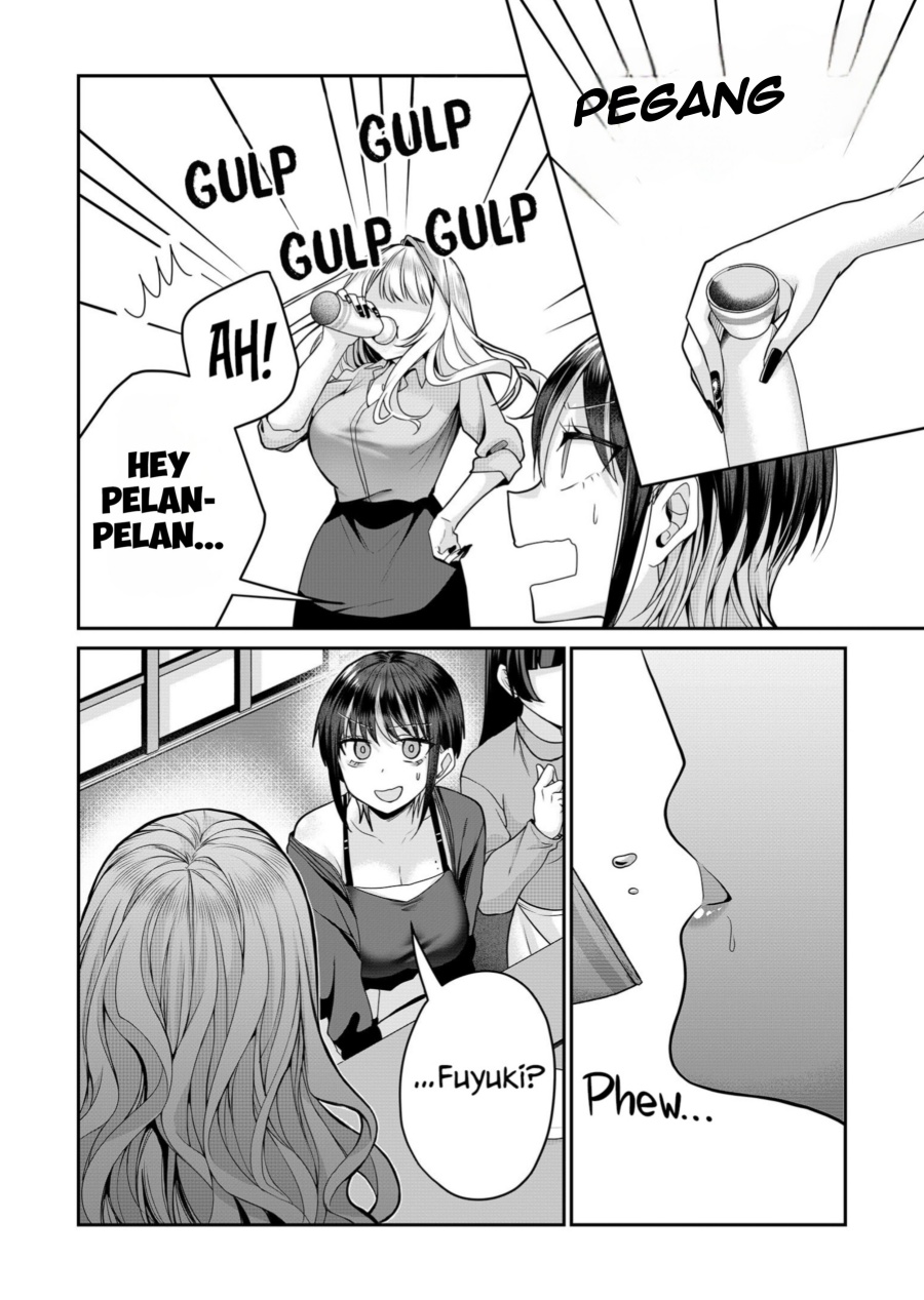Gal Yome no Himitsu — Chapter 27, halaman 13