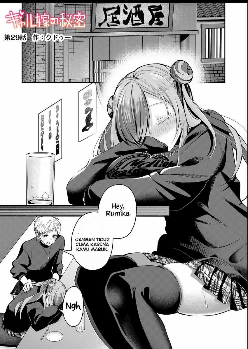 Gal Yome no Himitsu — Chapter 29, halaman 2