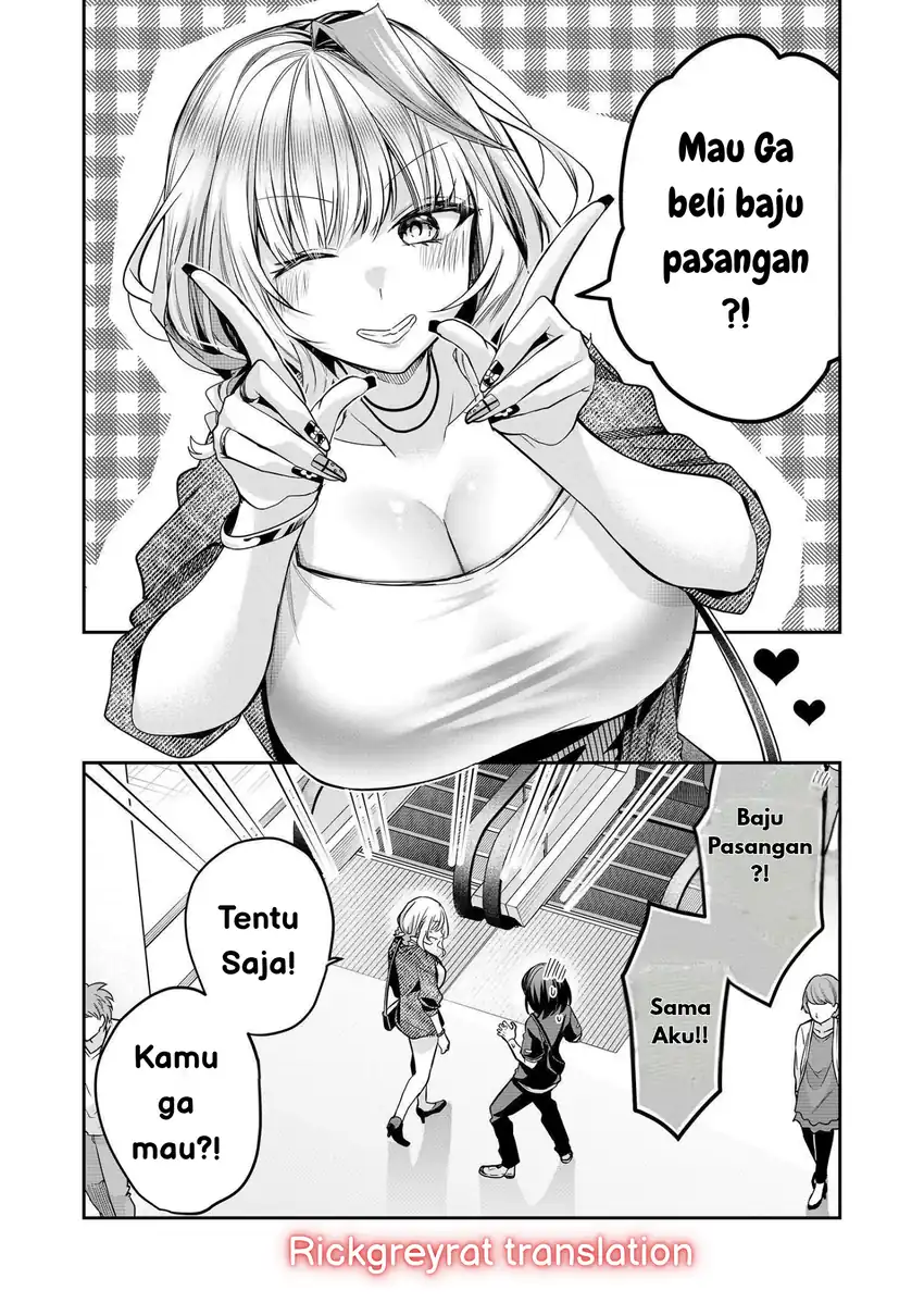 Gal Yome no Himitsu — Chapter 31, halaman 5
