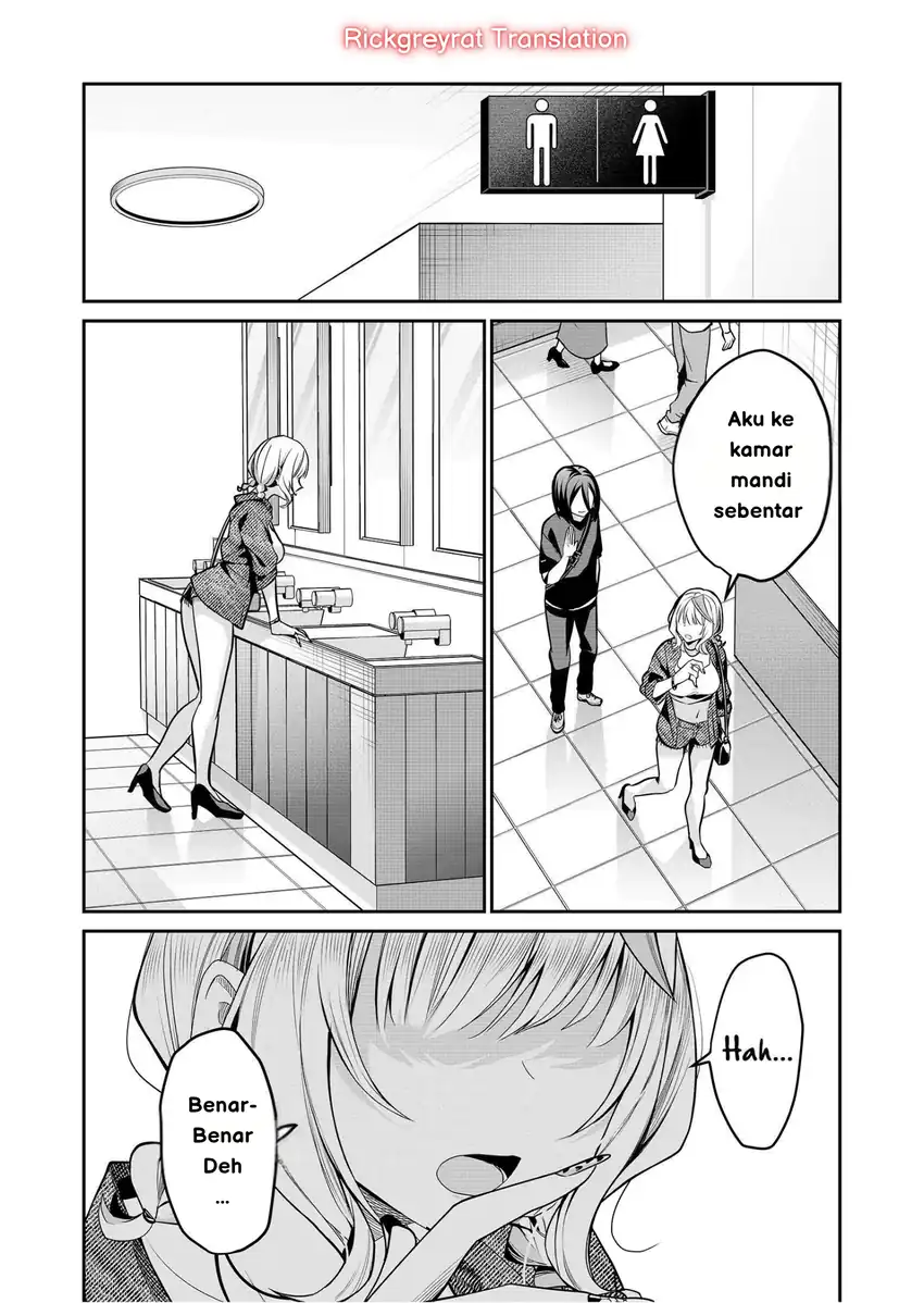 Gal Yome no Himitsu — Chapter 31, halaman 7