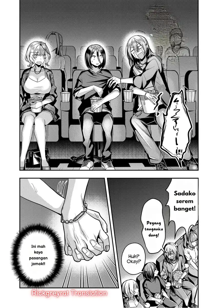 Gal Yome no Himitsu — Chapter 32, halaman 12