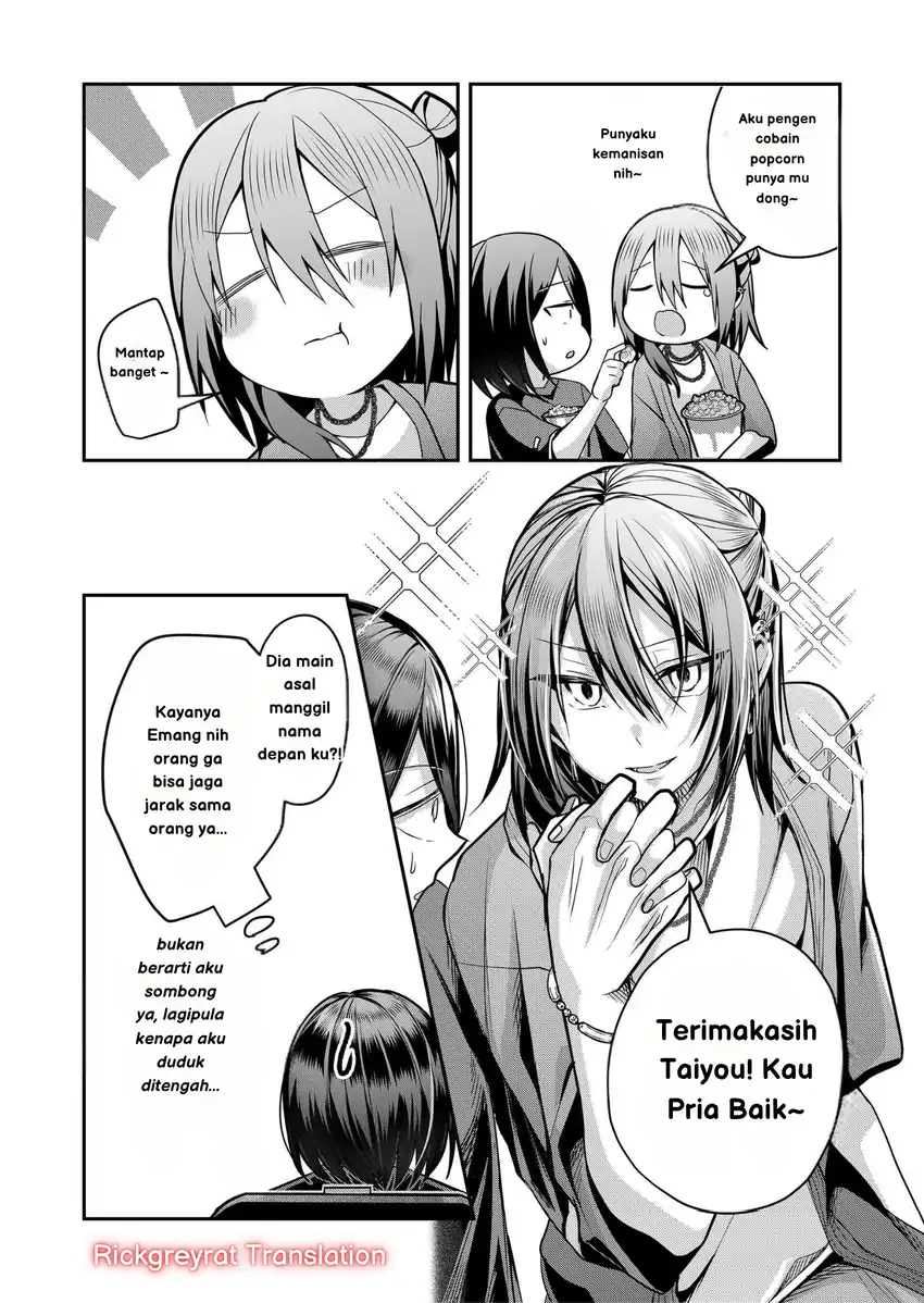 Gal Yome no Himitsu — Chapter 32, halaman 13