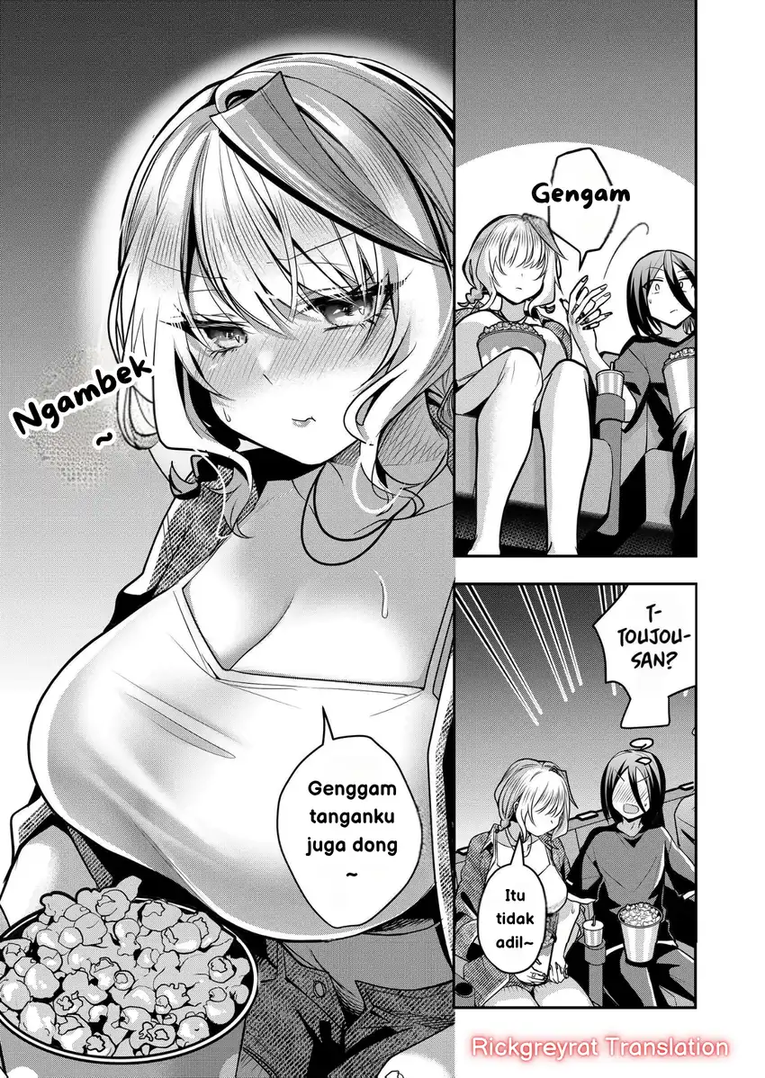 Gal Yome no Himitsu — Chapter 32, halaman 14