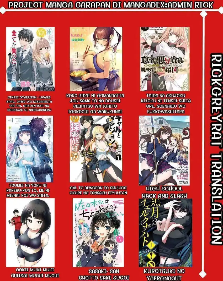Gal Yome no Himitsu — Chapter 32, halaman 17