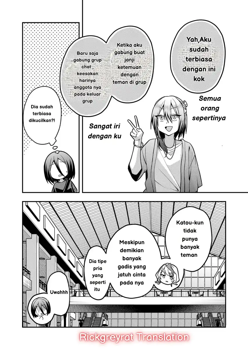 Gal Yome no Himitsu — Chapter 32, halaman 7