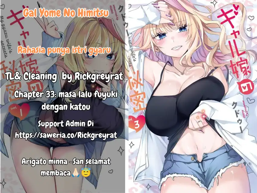 Gal Yome no Himitsu — Chapter 33, halaman 1