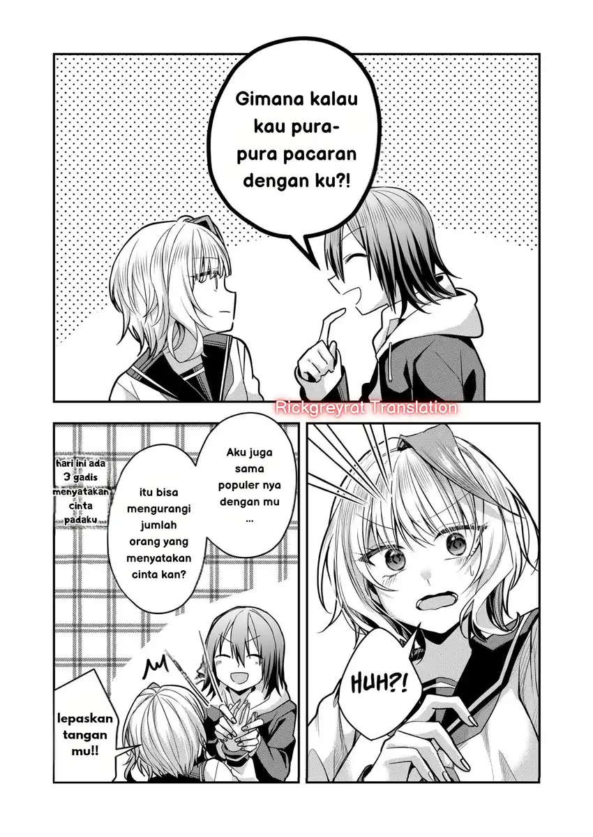 Gal Yome no Himitsu — Chapter 33, halaman 7