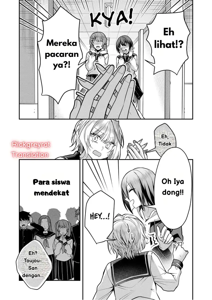 Gal Yome no Himitsu — Chapter 33, halaman 8