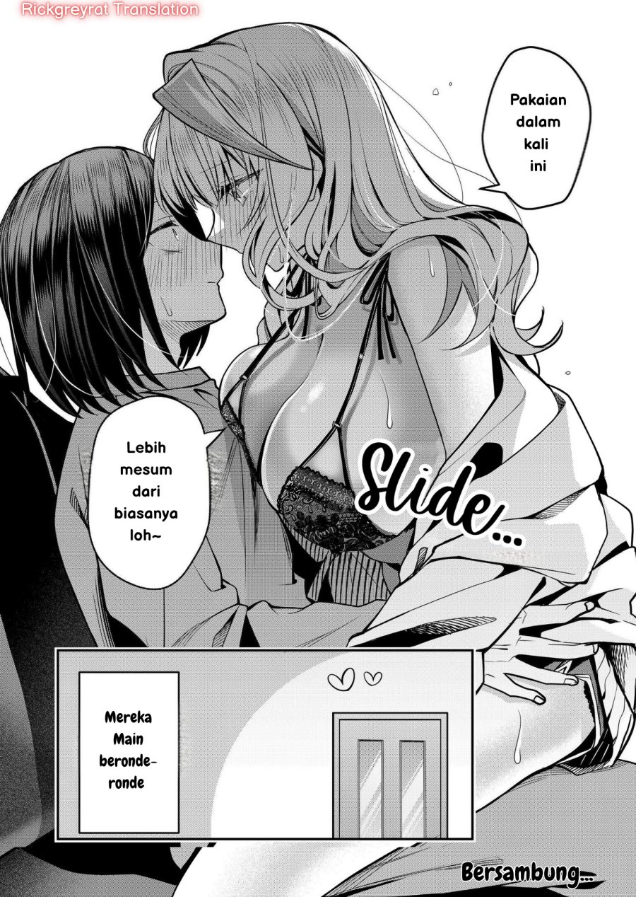 Gal Yome no Himitsu — Chapter 35, halaman 15