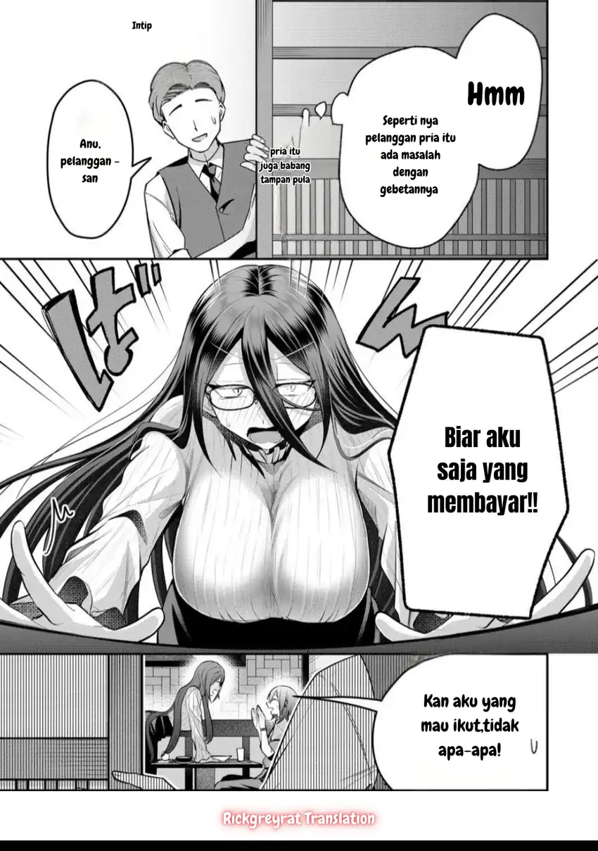 Gal Yome no Himitsu — Chapter 44, halaman 10