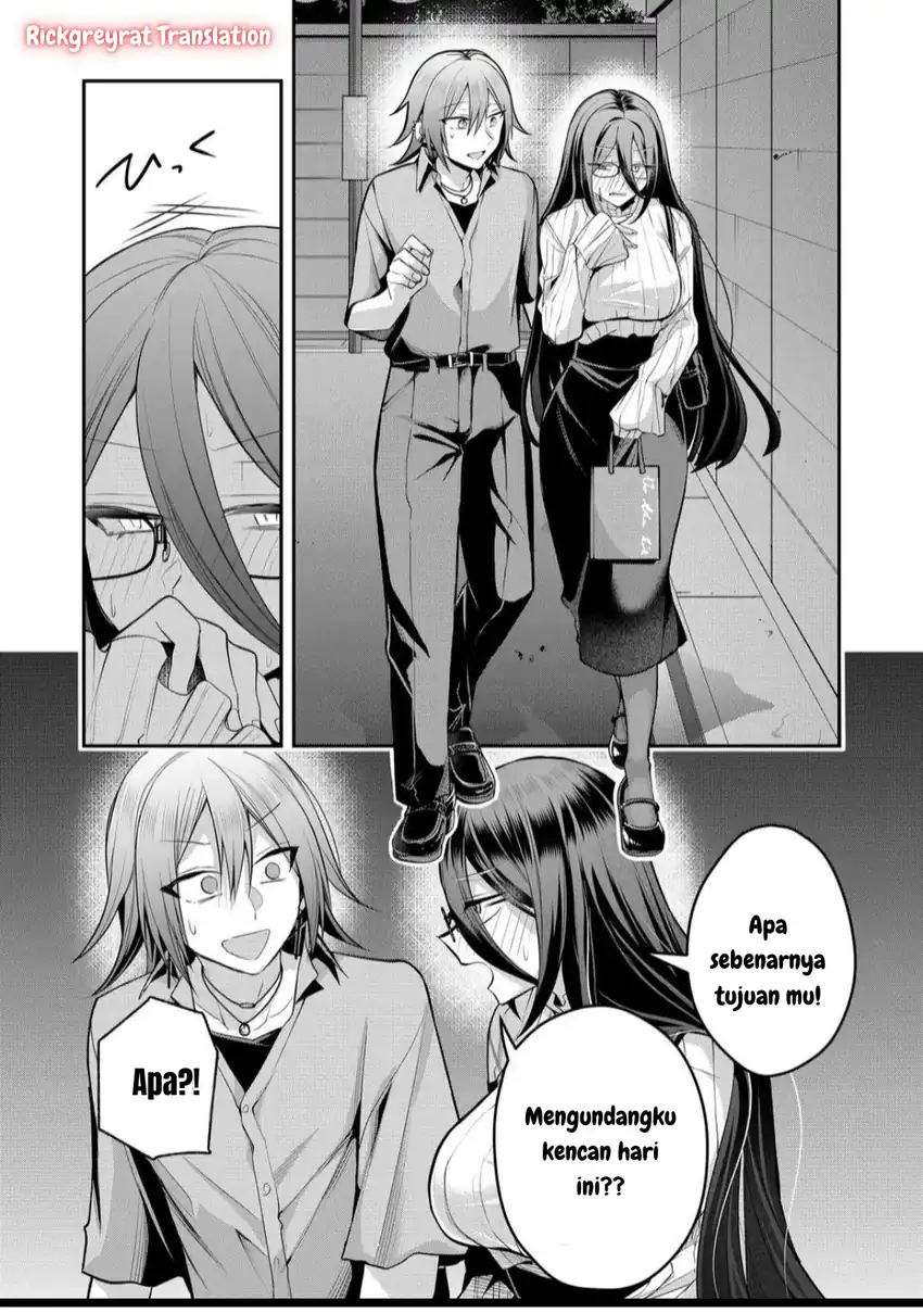 Gal Yome no Himitsu — Chapter 44, halaman 12