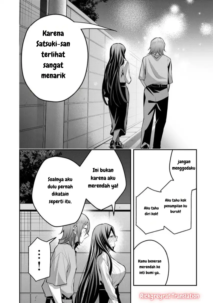Gal Yome no Himitsu — Chapter 44, halaman 13