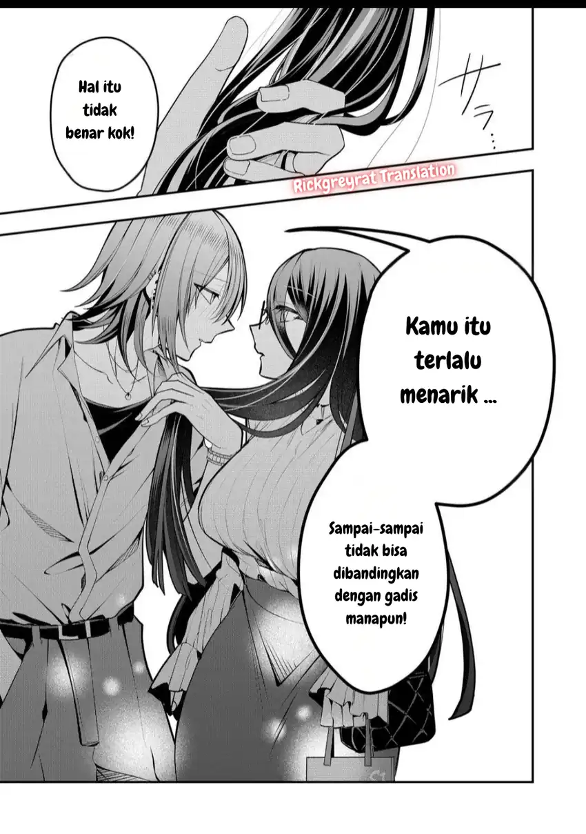Gal Yome no Himitsu — Chapter 44, halaman 14