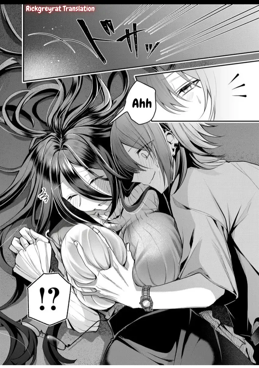 Gal Yome no Himitsu — Chapter 44, halaman 17