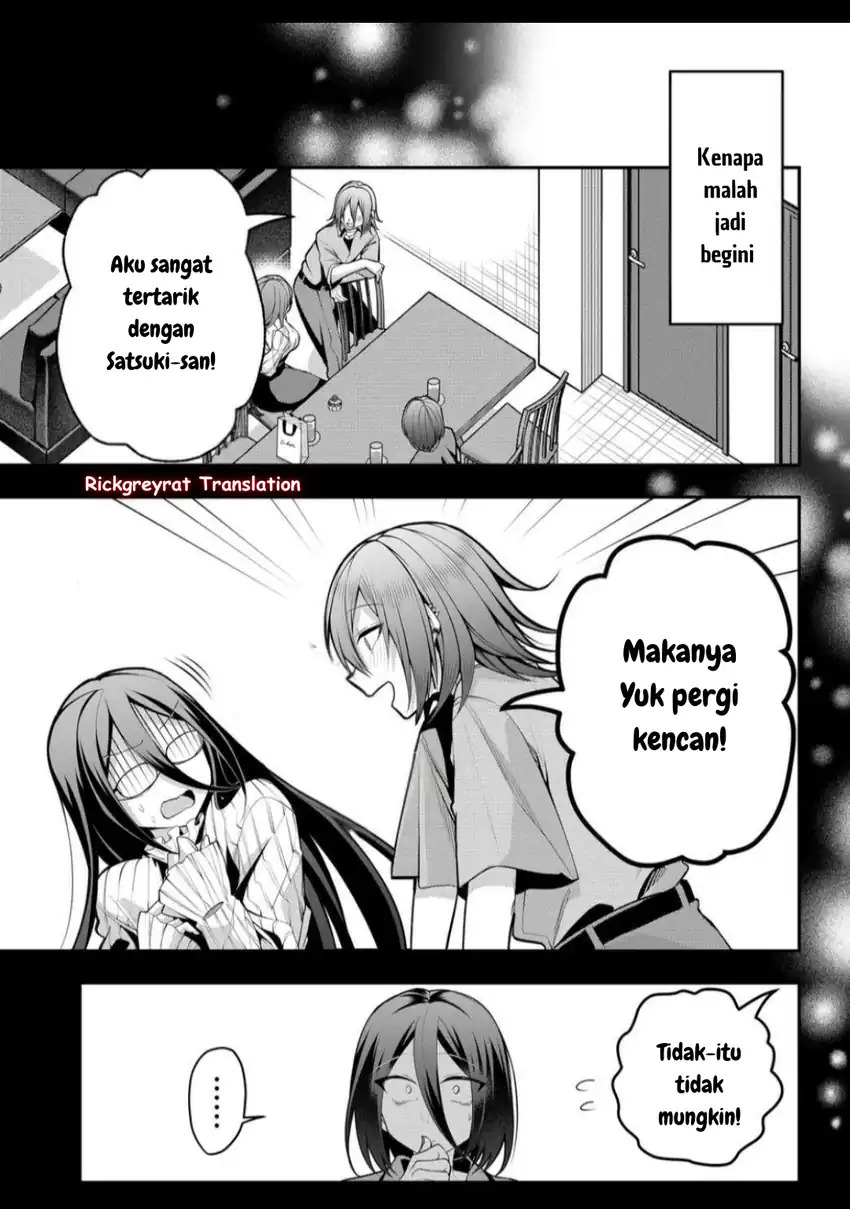 Gal Yome no Himitsu — Chapter 44, halaman 4
