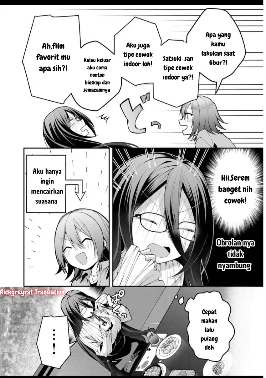 Gal Yome no Himitsu — Chapter 44, halaman 7