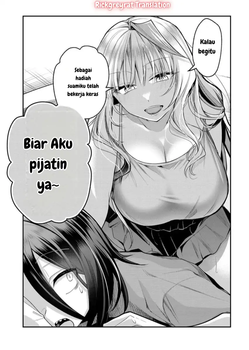 Gal Yome no Himitsu — Chapter 45, halaman 4
