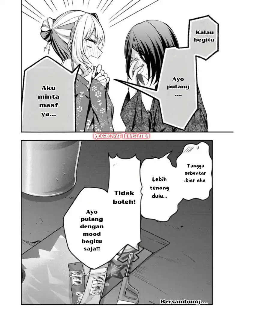 Gal Yome no Himitsu — Chapter 47, halaman 13