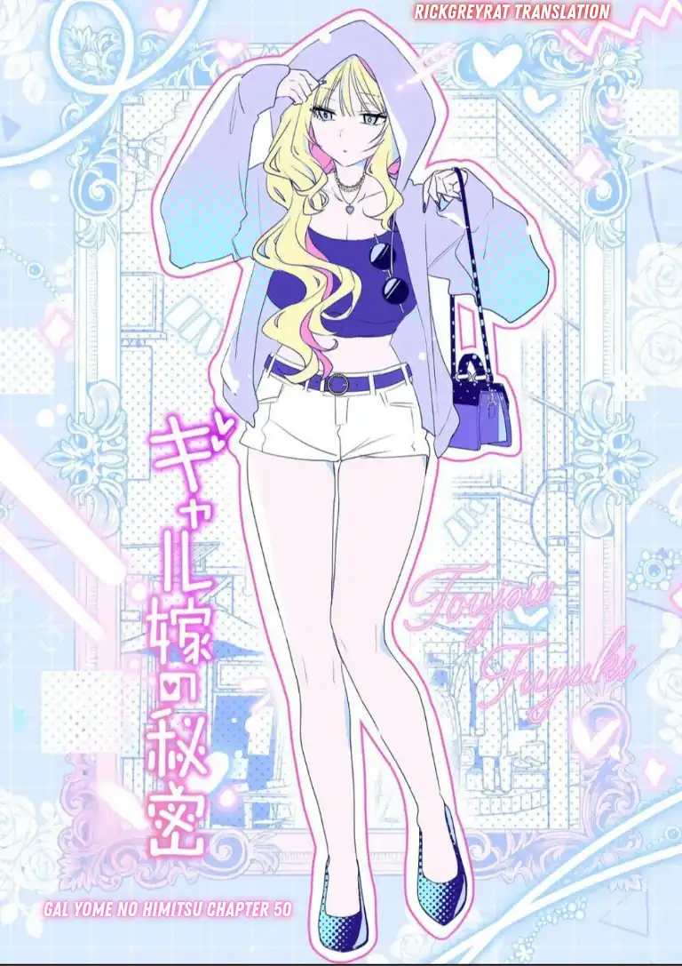 Gal Yome no Himitsu — Chapter 50, halaman 2
