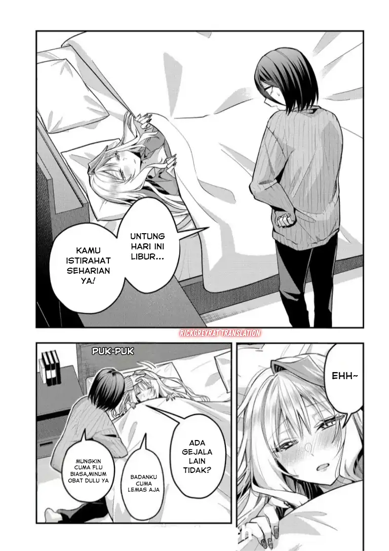 Gal Yome no Himitsu — Chapter 50, halaman 5