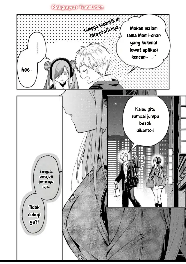 Gal Yome no Himitsu — Chapter 54, halaman 5