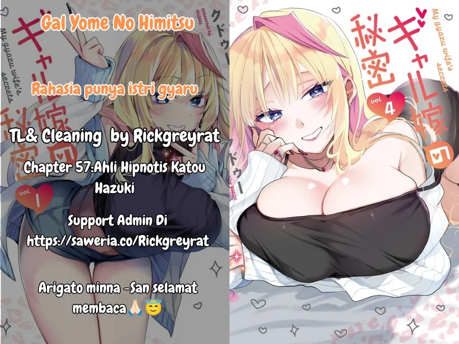 Gal Yome no Himitsu — Chapter 57, halaman 1