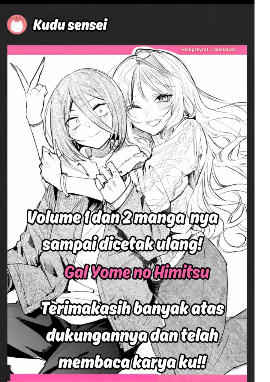 Gal Yome no Himitsu — Chapter 58, halaman 14