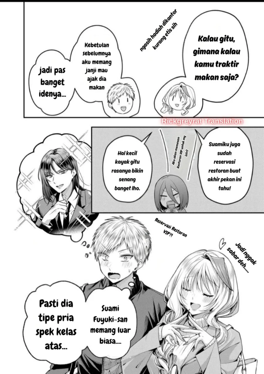 Gal Yome no Himitsu — Chapter 58, halaman 7