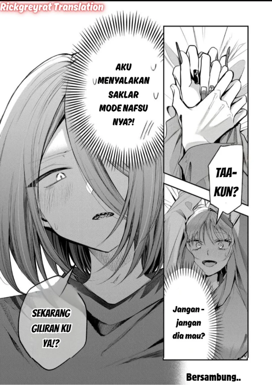 Gal Yome no Himitsu — Chapter 59, halaman 14