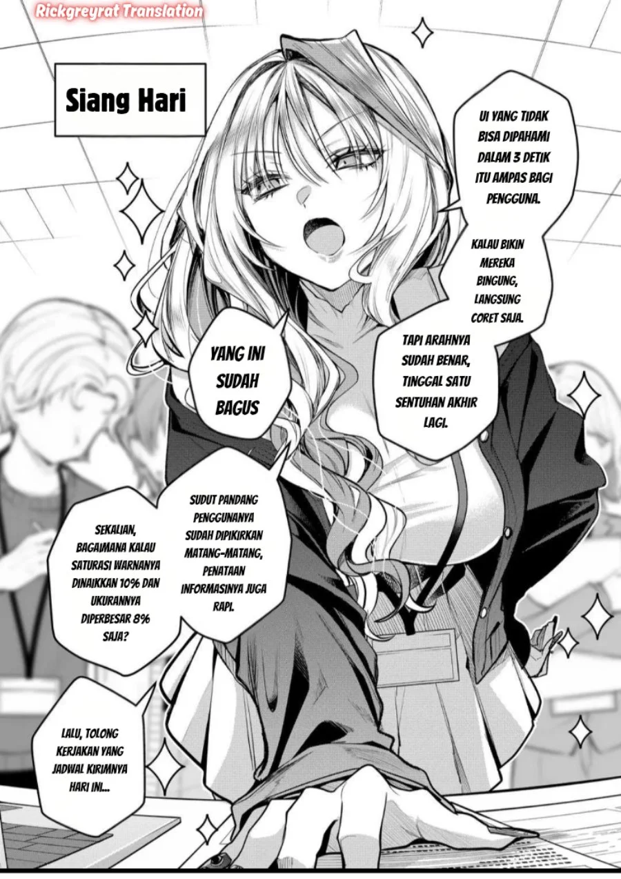 Gal Yome no Himitsu — Chapter 59, halaman 4